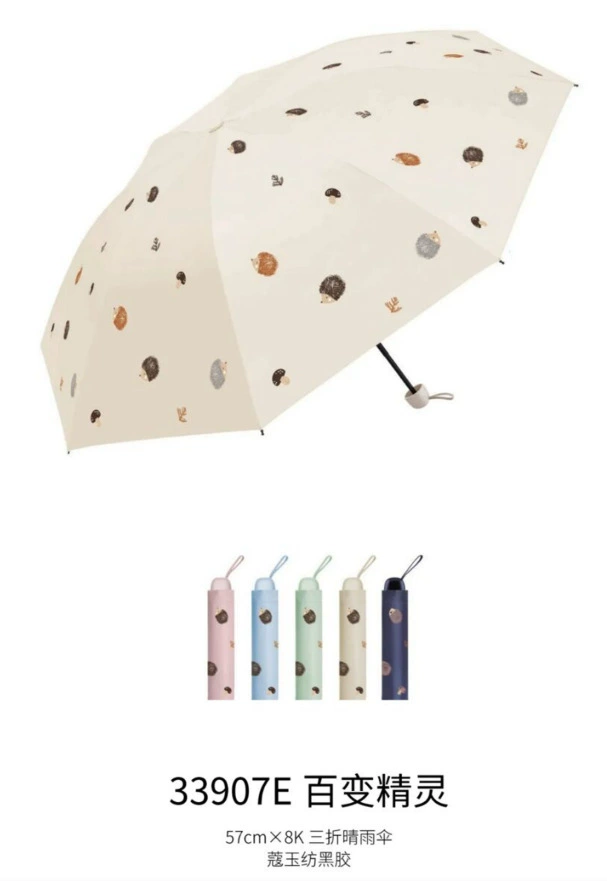 Зонт Paradise Umbrella 33633E Romantic Sakura Sunscreen Fighting Three Fold Triple Fold Vinle Shading Double Rain Sun Zone