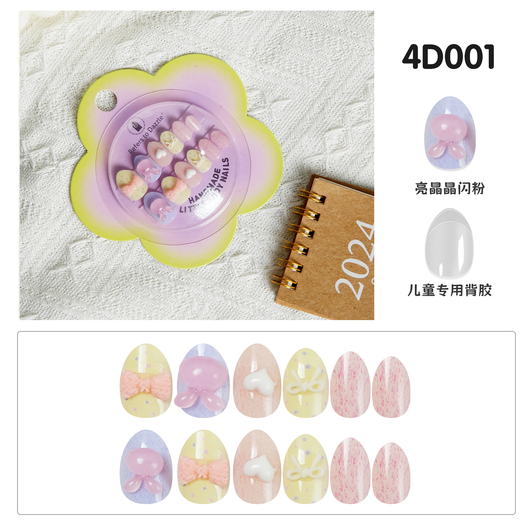 4D001 (4)