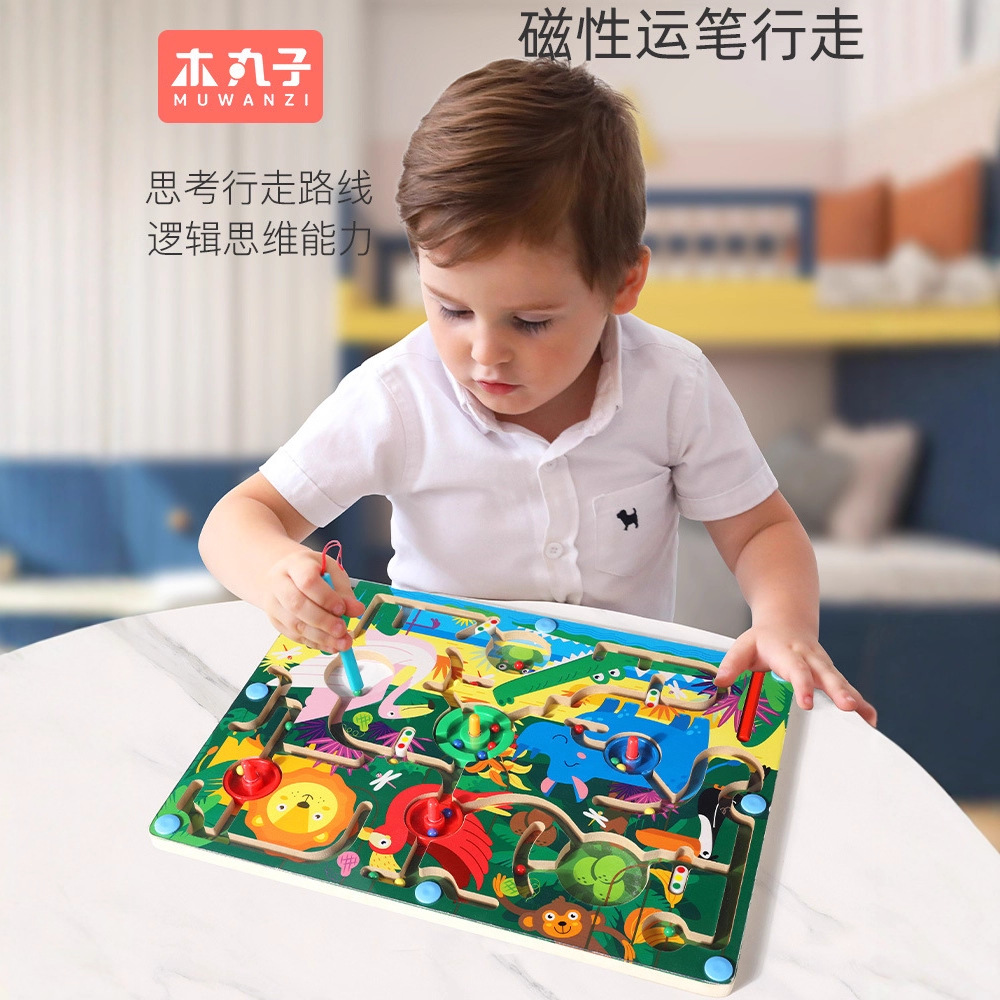 Educativo grano laberinto animal tráfico dinosaurio órgano laberinto magnético juguete de los niños de pensamiento lógico concentración image 2