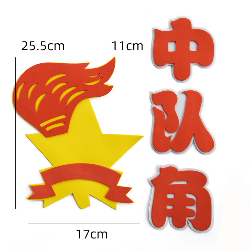 幼稚園の学校の文字のクラスの文化の掲示板の黒板の新聞の装飾の立体の泡の字のスローガンは貼って学校が始まります。|undefined
