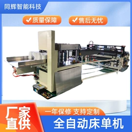 非织造布机械;纸加工机械