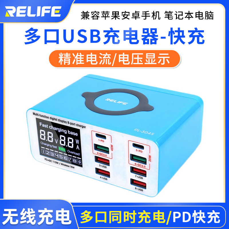 多口usb充电器快充 无线充电器 USB插座插头多口充电扩展器PD快充