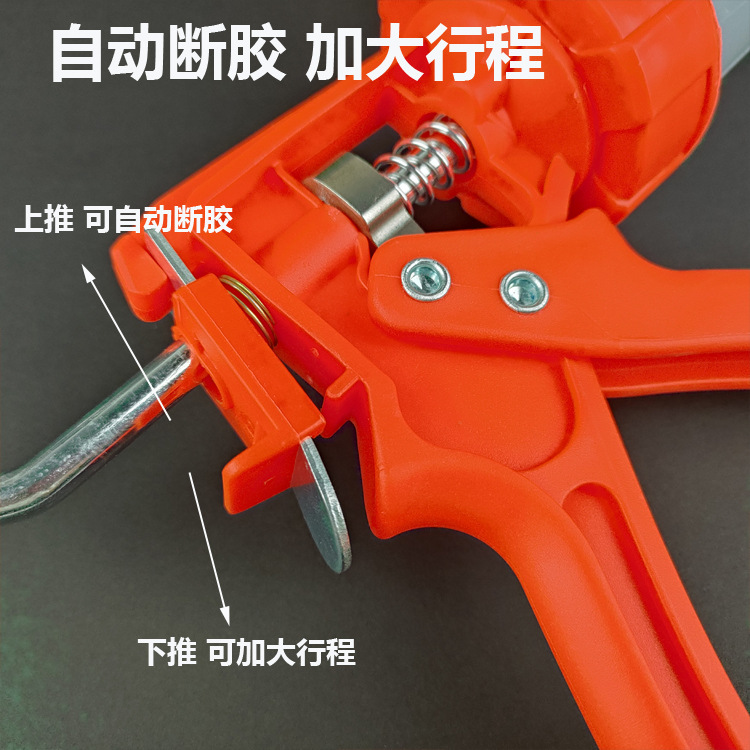 透明管结构胶胶枪手动省力加厚塑料玻璃胶枪打胶枪家用填缝软胶枪
