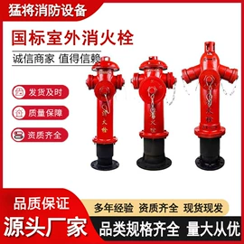 灭火器;其他消防设备;消防箱