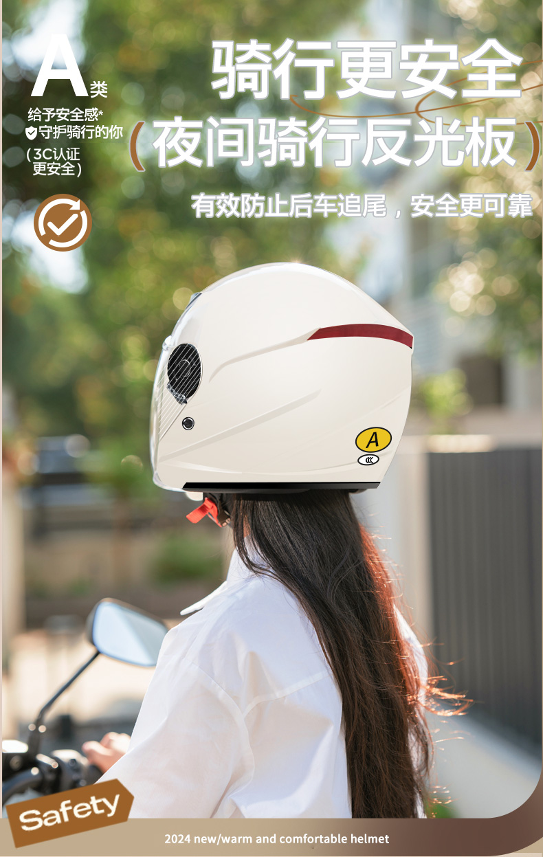 3C Certified Helmet Electric Motorcycle Warm Winter Riding