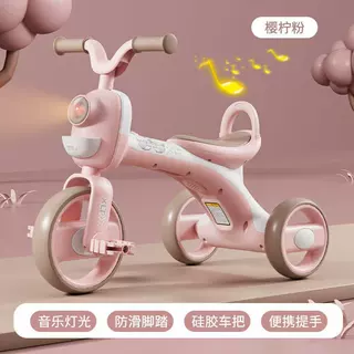 儿童三轮车宝宝婴儿手推车幼儿脚踏车带音乐滑行车小孩童车脚蹬车
