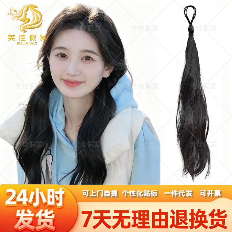 New Style Wig Ponytail Self-Tie Hair Bun Wig for Women, Medium-Length Wig with Tie-On Hair New Style Wig Ponytail Self-Tie Hair Bun Wig for Women, Medium-Length Wig with Tie-On Hair