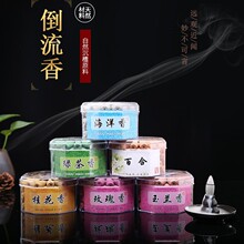 �����������L�浹������15-20���R ���㵹���� С�~���l �S��ֱ�N