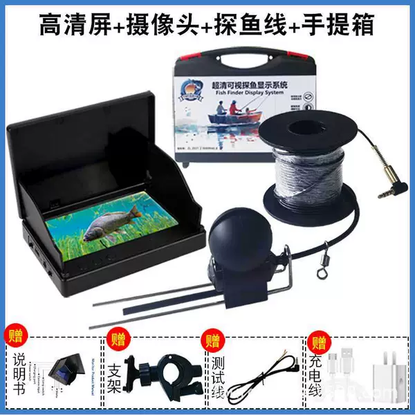 5.0-inch high-definition screen (IPS) + 15-meter ultra-photosensitive camera + suitcase