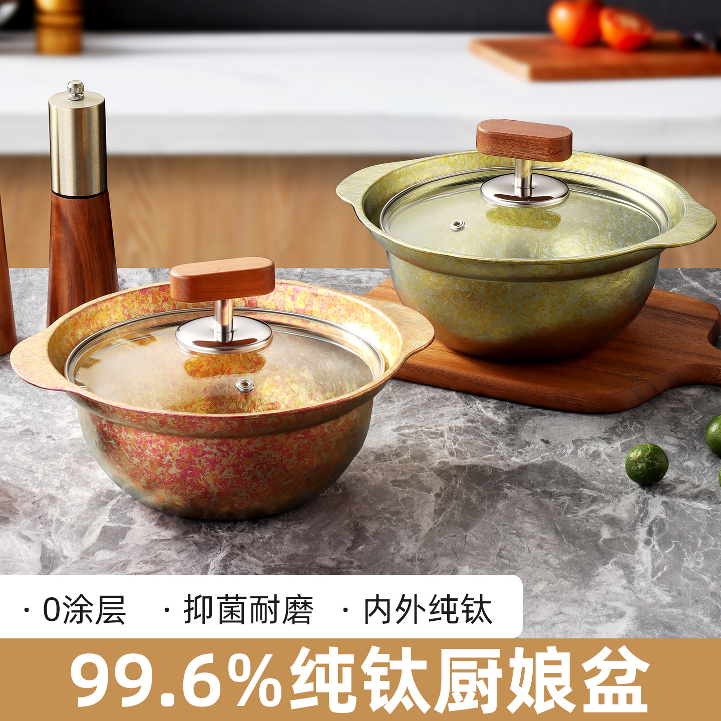 Pure Titanium Thickened Double-ear Deepened Hot Pot With Lid,...
