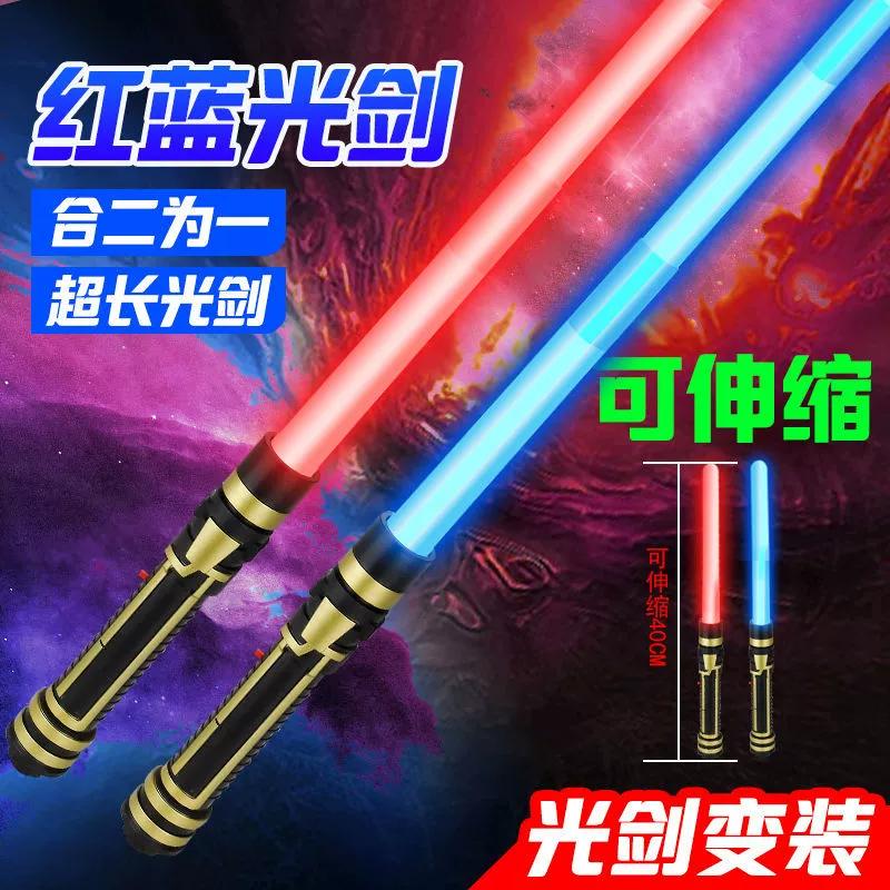 Лазерный меч Игрушка для волос Выдвижная игрушка Flash Stick Мальчики и девочки Детская игрушка Флуоресцентная палочка AliExpress Оптовая Amazon