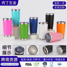 �羳20oz��܇�����P䓱��ر�3D��ӡ���܇�d��y�����\��ˮ��