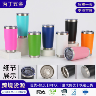 �羳20oz��܇�����P䓱��ر�3D��ӡ���܇�d��y�����\��ˮ��