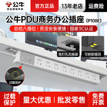 ��P108E����ţ����8λ40������pdu늸�����1.8/3/5�יC����������