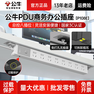 ��P108E����ţ����8λ40������pdu늸�����1.8/3/5�יC����������