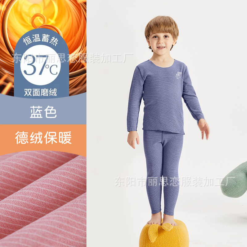 가로 어린이 정장 파란색