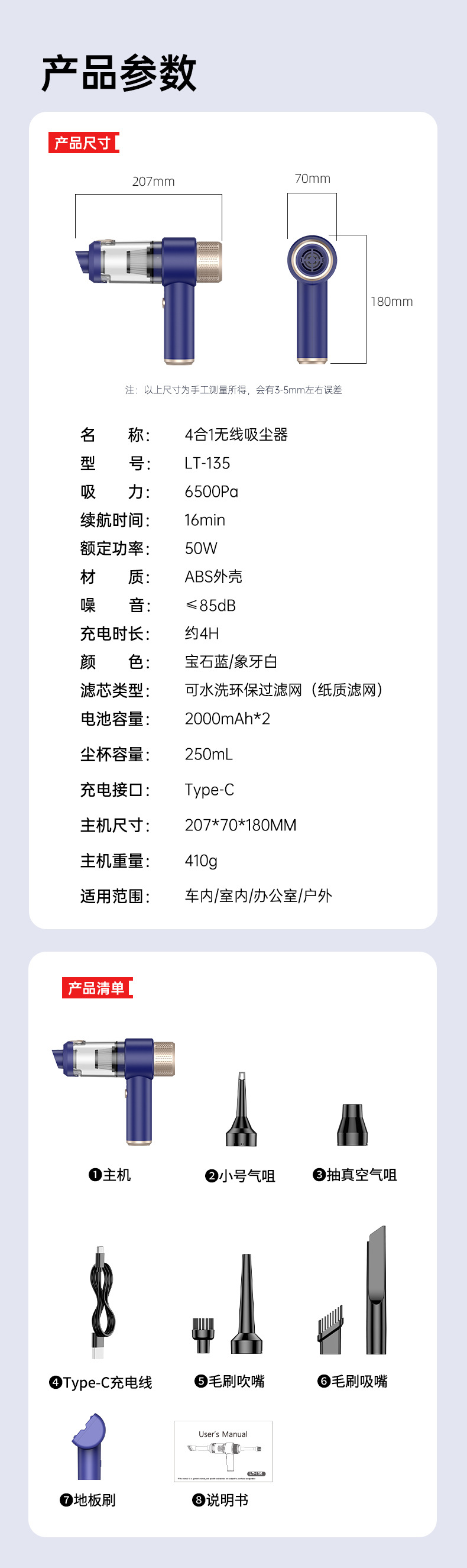 New model of blow-suction integrated car vacuum cleaner, portable wireless handheld vacuum cleaner for home use, mini small vacuum cleaner