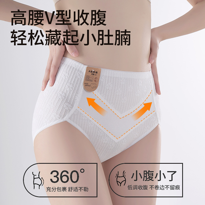 Verano de algodón fino 7A antibacteriano de cintura media y alta para mujer calzoncillos transpirables de algodón de gran tamaño