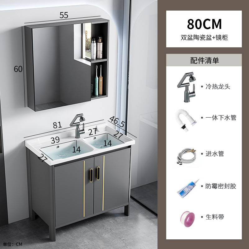 Armario de baño de aluminio espacial, mesa de lavado combinada, lavabo doble integrado de cerámica, mesa de lavado de lujo ligera, baño, piso al aire libre