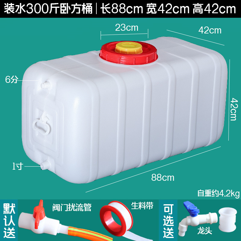 물 150kg 평방 배럴