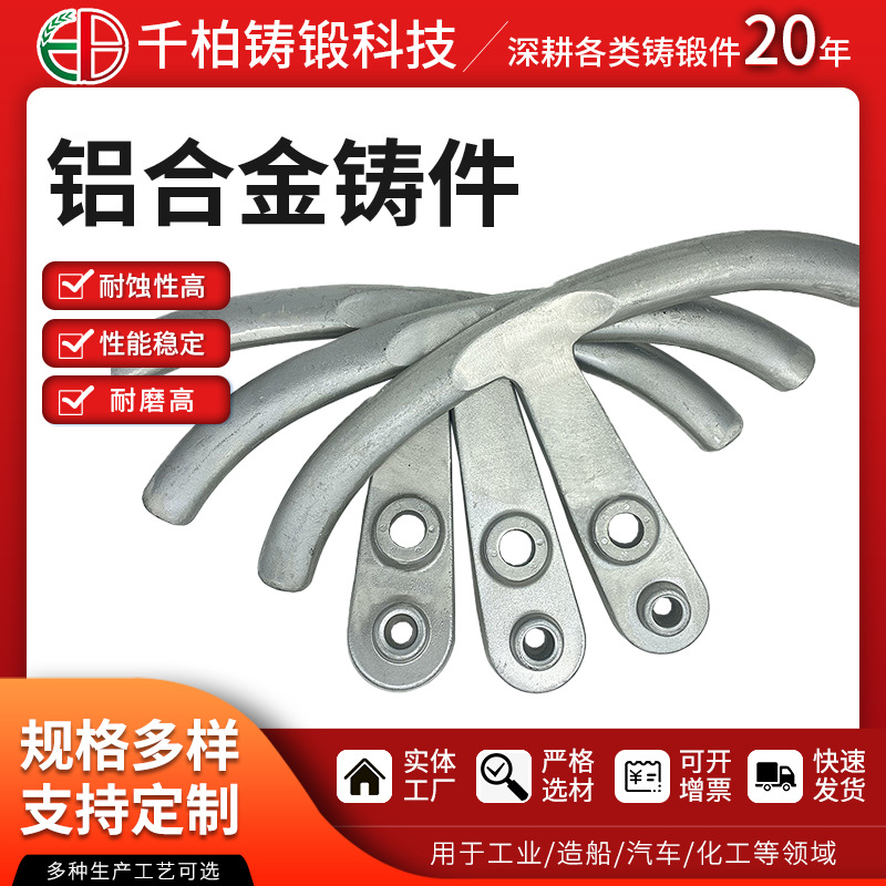 ASTM UNS铝铸件 砂型浇铸重力铸造减速机配件 铝合金铸件批发