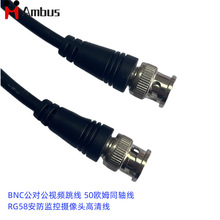 BNC������ҕ�l���� 50�Wķ75ͬ�S�� RG58�����O�ؔz���^���往