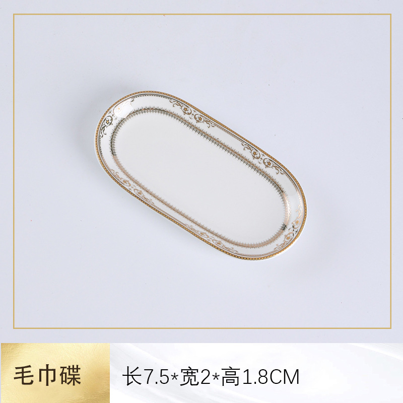 【황동】수건 접시