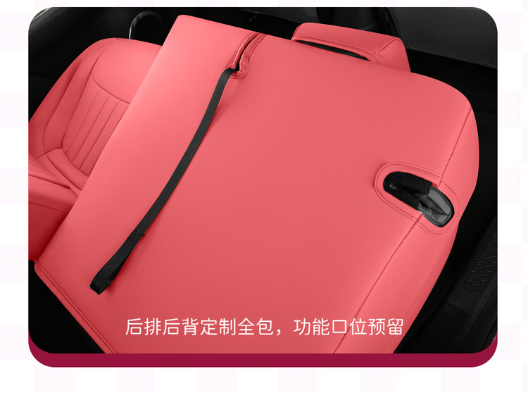 Suitable for 2024 third-generation Wuling Hongguang MINI Macaron car seat cover cartoon cute full surround