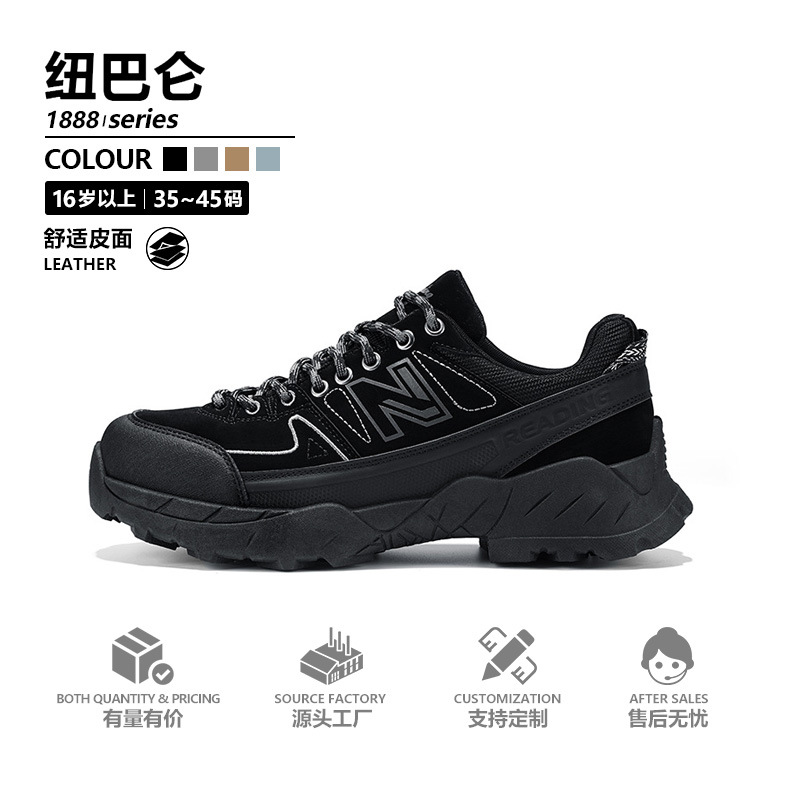 NB1888 leather breathable low-top hiking shoes wholesale