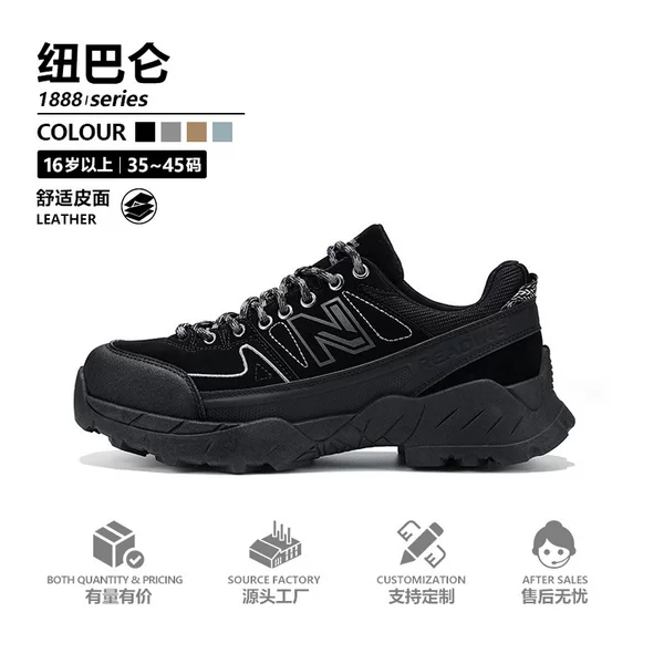 NB1888 leather breathable low-top hiking shoes wholesale