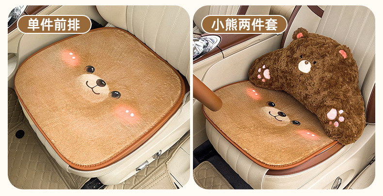Cartoon Car Seat Cushion Winter Plush Cute Car Rear Seat Cushion Thickened Warm Car Seat Cover