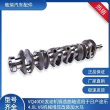 12200-VC200;��VQ40DE������S �m����ծa4.0L;��V6���Ͱl�әC