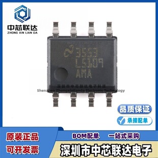 ȫ��ԭ�b LM5109AMAX/NOPB �zӡL5109 ���bSOIC-8 �ŘO����оƬ