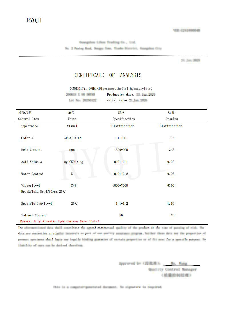 2132)dpha-coa 2025.03.22-1