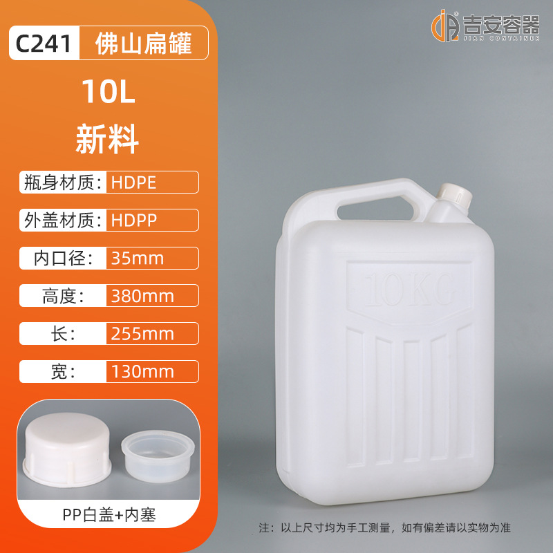 �����ֻ����������25����˫�����ϱ��10������Ͱ2L~30L��ɽ���