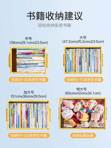 Starlux Book Storage Box, Foldable Storage Container, Student Desk Organizer, Front-Opening Transparent Storage Box for Home Use