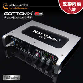 Gottomix US22 2进2出带midi接口的USB专业外置声卡【新款】