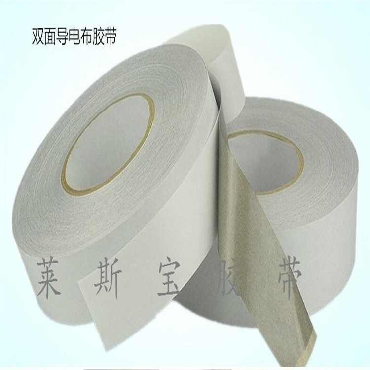 双面导电布胶带 导电布双面胶带 黑色导电布双面胶  导电双面胶带