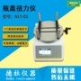 自动扭力nly-02瓶盖扭力仪