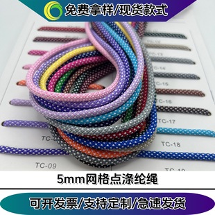 �F؛5mm�ֹ�������ɫ���c�A�Kmiuϵ�gɫ���K���bѝ���K�l��ñЬ��