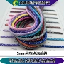 手工间色跳点编织圆绳