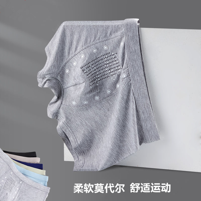 Graphene antibacterial men's underwear, men's modal straight leg seamless four-sided pants, summer youth thin breathable shorts