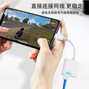 �m���lightning�DRJ45���׾W���D�Q��iphone12Pro ipad�O���W��