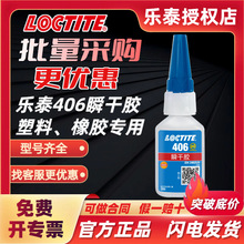 ���h�ߘ�̩406�zˮճ���������z�ٸ��z����˲���zճ�τ� ճ����