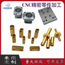 �S�~  ���~CNC��������ӹ�    ����܇��㊴����Ƽ��ӹ� ����r��
