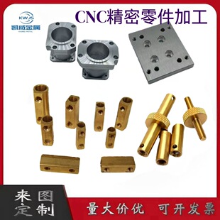 �X�Ͻ𔵿�CNC���ܼӹ� �X��� �S�~ ���~�ǘ�w�������ӹ�