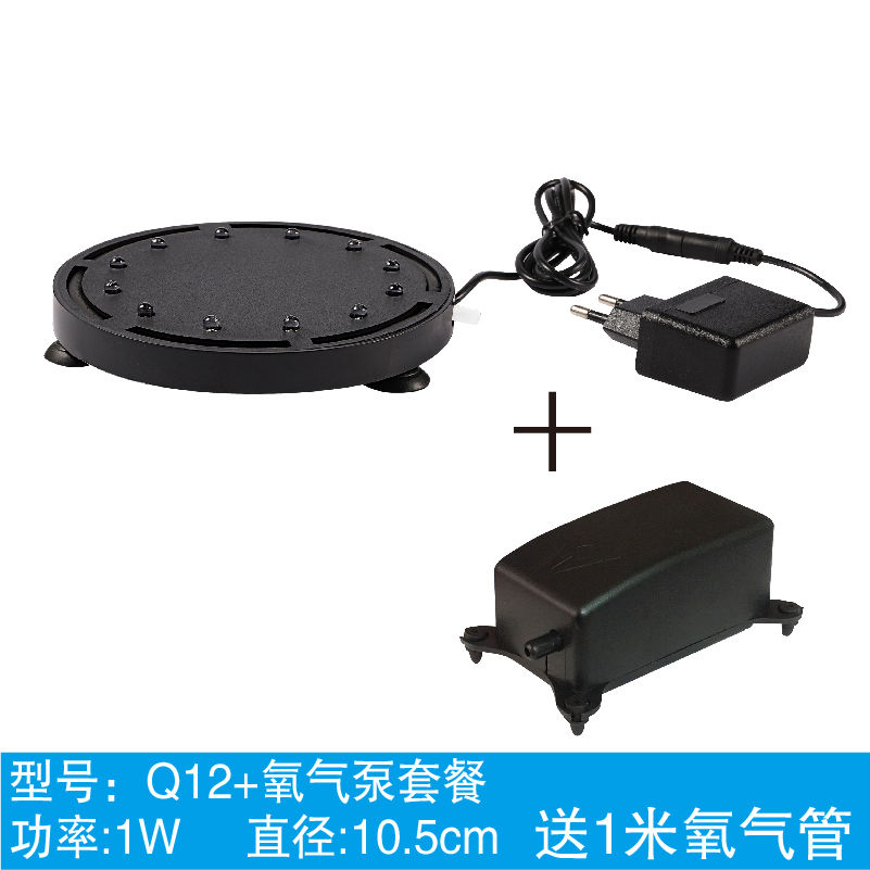 Q12 large disc light+oxygen pump pump 1 meter