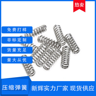 304���P䓈A�����ɉ��ɶ�С�󉺿s�y�T����0.2-2.0mm�⏽1.5-30