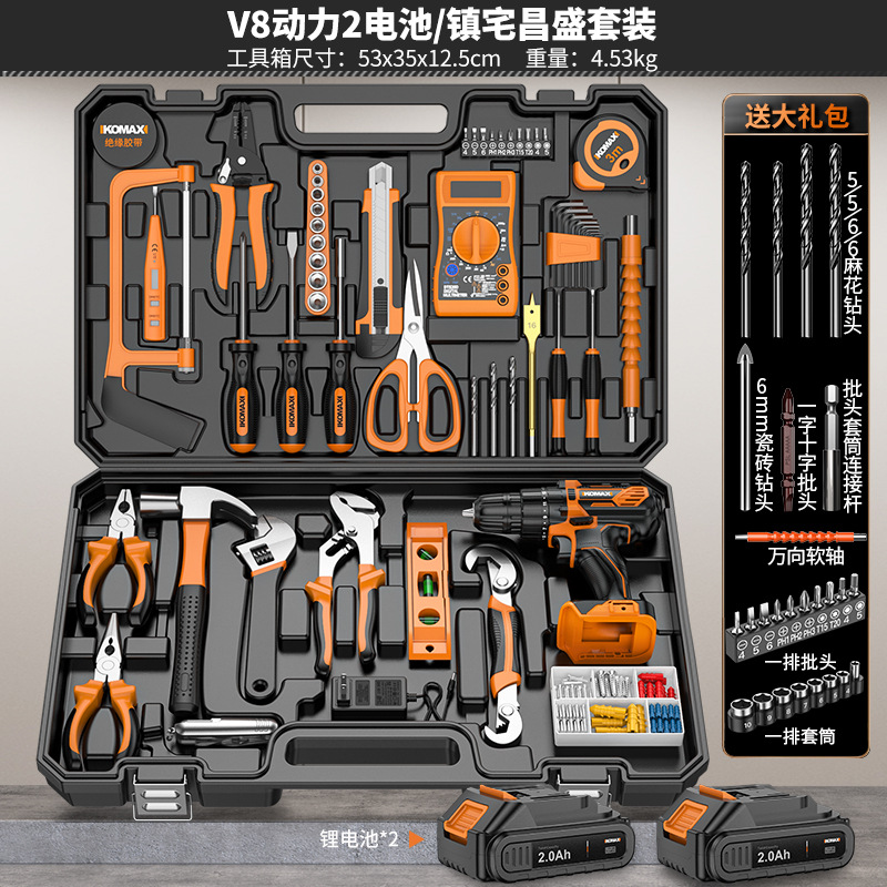 V8 전원 2 배터리/타운 하우스 창성 세트