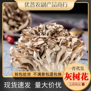 �Ҙ仨250g�ؼ���؛�o��ɳ���׻Ҙ乽��ջ������r��Ģ���]